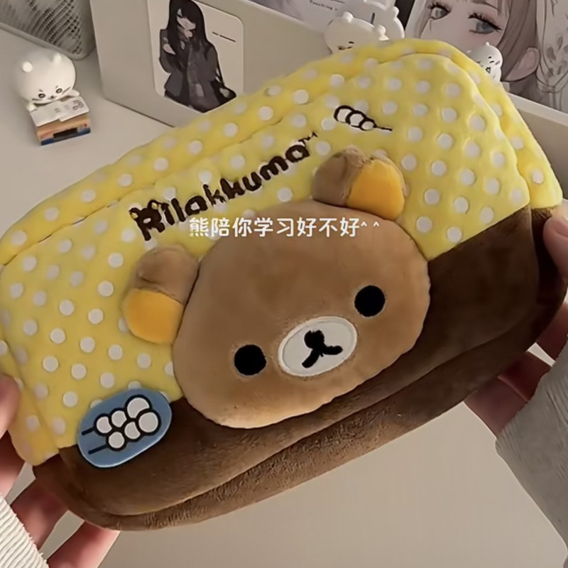 Astuccio in peluche Rilakkuma  - Aesthetic Large Pencil Case Pouch recensione e prezzo